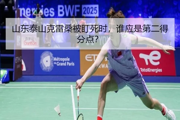 shan-dong-tai-shan-ke-lei-sang-bei-ding-si-shi-shui-ying-shi-di-er-de-fen-dian-3-285.jpg
