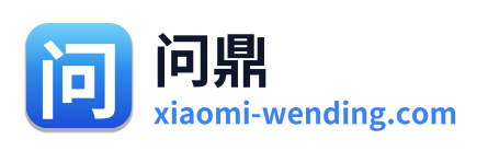 问鼎